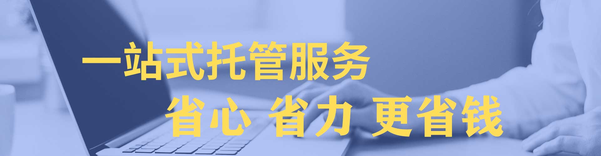 利津网络推广开户