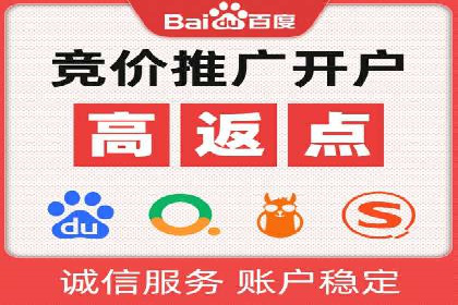 百度竞价案例：提高广告转化率实战技巧